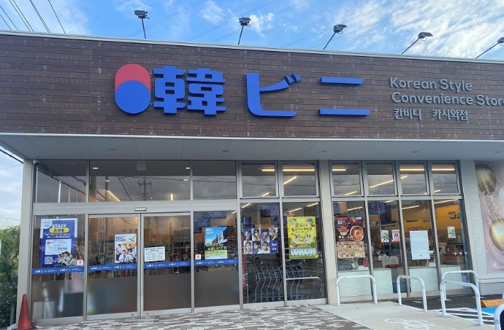 【韓ビニ柏店】韓ビニ最大規模！ラーメン研究所・おすすめ商品・アクセスを地元民が徹底解説